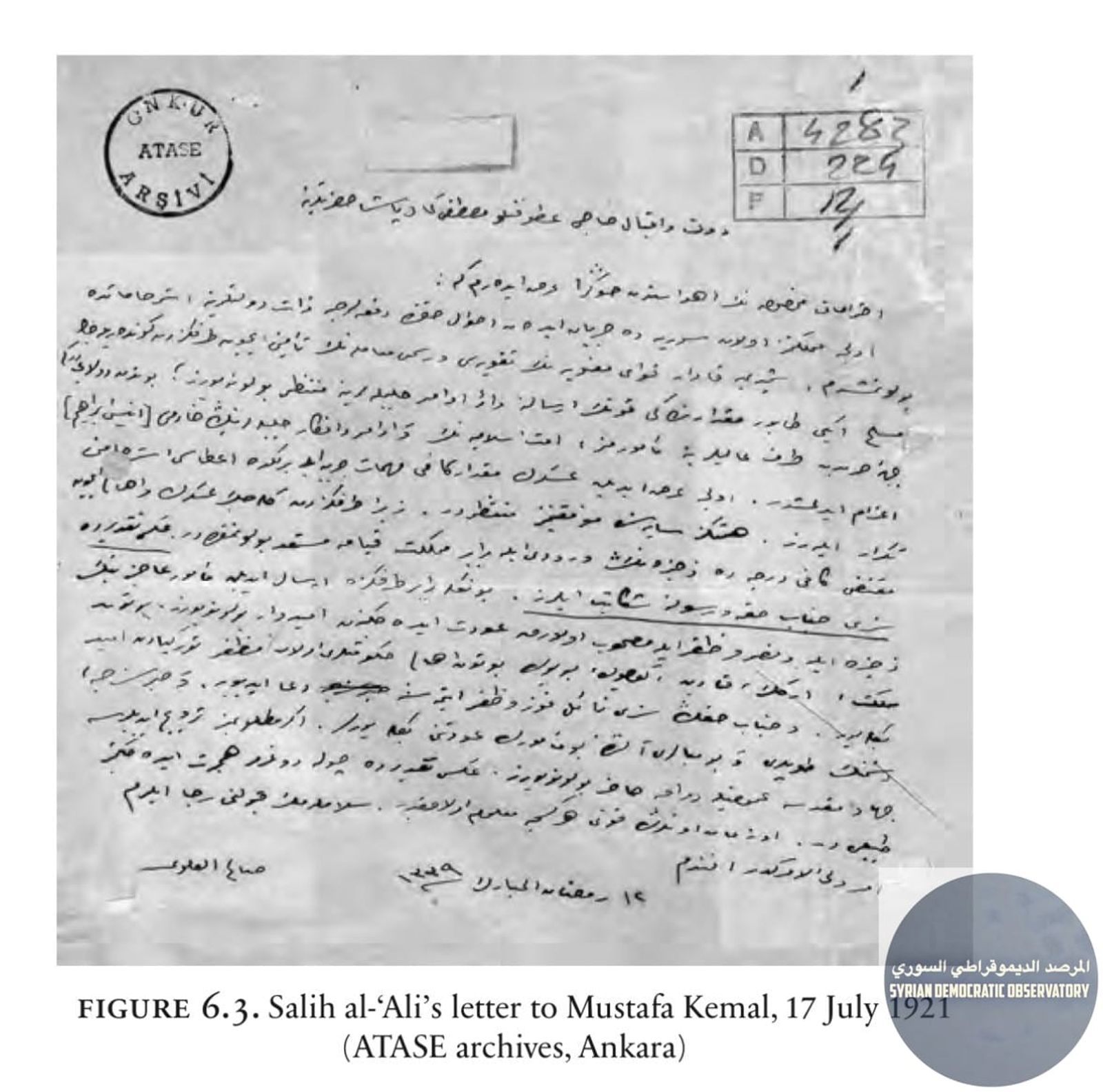 وثيقة من الأرشيف العسكري التركي (ATASE) لرسالة من الشيخ صالح العلي في 17 يوليو/تموز 1921، وجه صالح شخصياً نداءً أخيراً إلى مصطفى كمال والجمعية الوطنية الكبرى في تركيا بهدف الحصول على أسلحة لمحاربة الف