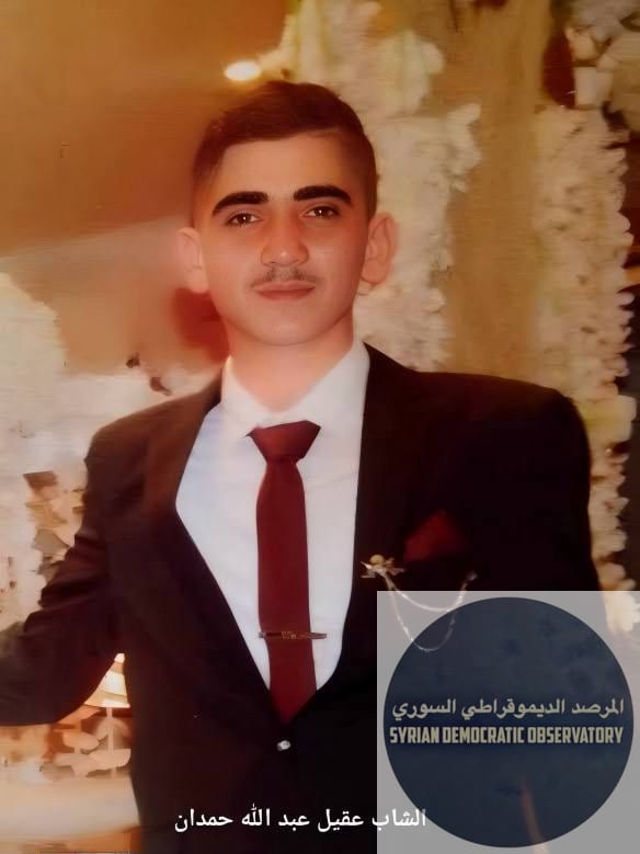 تحية هاتفية بسيطة تؤدي إلى الاعتقال قاصر بتهم لا أساس قانوني لها