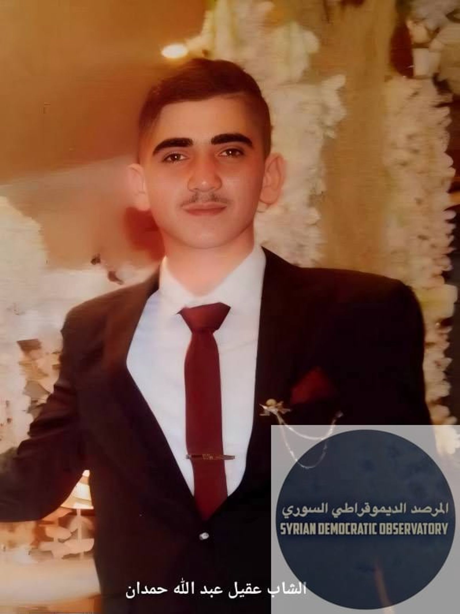 تحية هاتفية بسيطة تؤدي إلى الاعتقال قاصر بتهم لا أساس قانوني لها