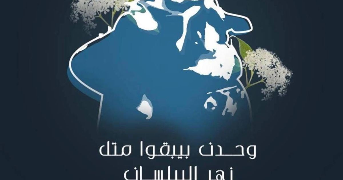 بمناسبة عيد الأم في سوريا، كل عام وأمهات سوريا بألف خير، ونقف عاجزين عن التعبير لأمهات ضحايا المجازر الذين قدموا أغلى ما لديهم على يد أندل البشر.