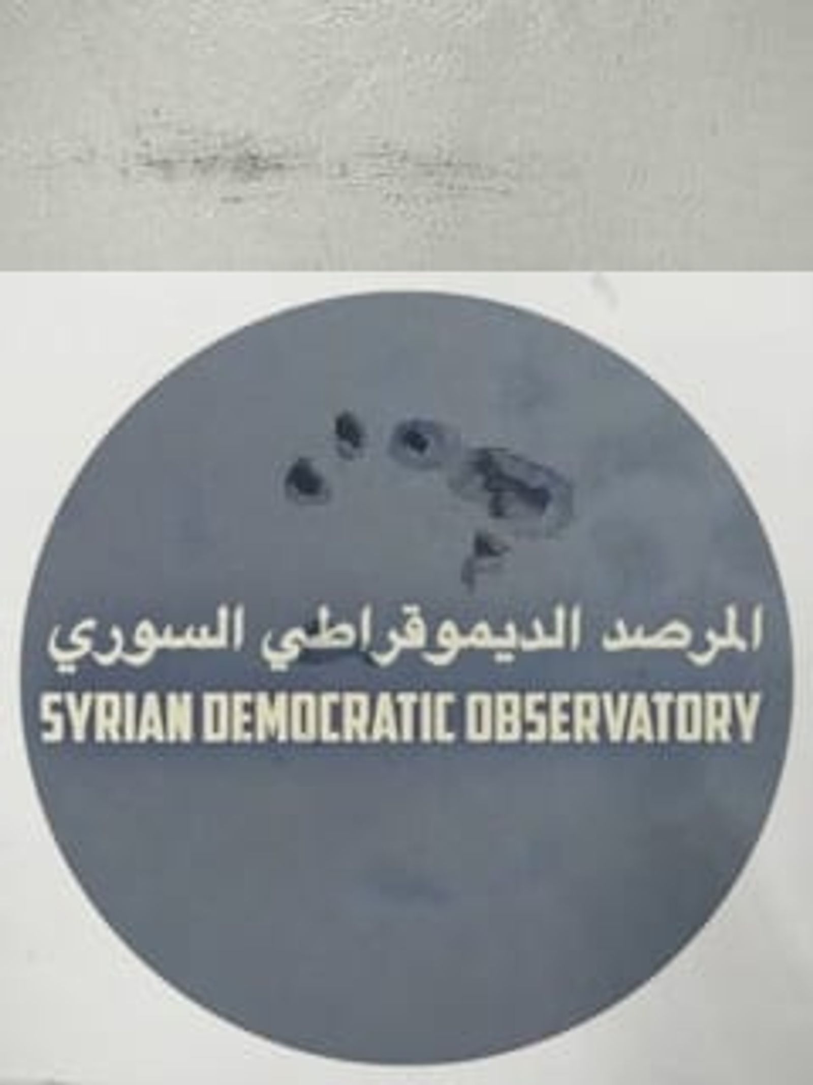 حمص : قام مسلحون معلومون وهم من ميلشيات الأمن العام الإرهابية على قتل شاب مقعد مساء اليوم 19 أيلول/سبتمبر.