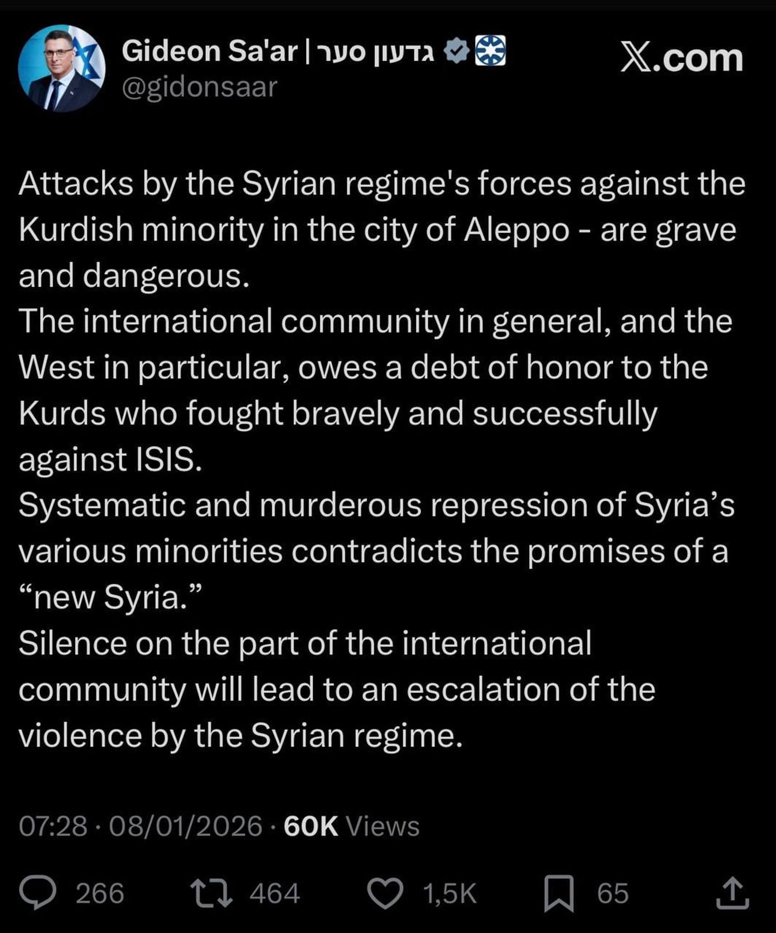 وزير خارجية اسرائيل غدعون ساعر يدين الهجوم على الكورد في حلب: