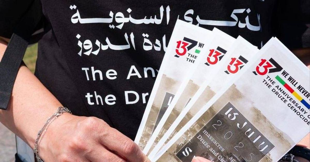 مظاهرة في جرمانا في دمشق، لإحياء الذكرى السنوية الأولى لمجازر تموز الأسود 