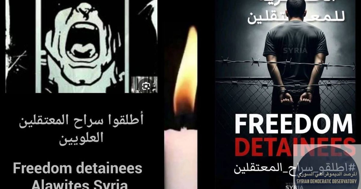 حملة يطلقها نشطاء علويون للمطالبة بالإفراج عن المعتقلين العلويين لأسباب طائفية
