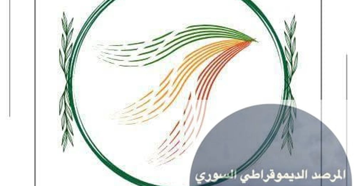 بيان رسمي صادر عن مكتب التنسيق والعلاقات العامة
