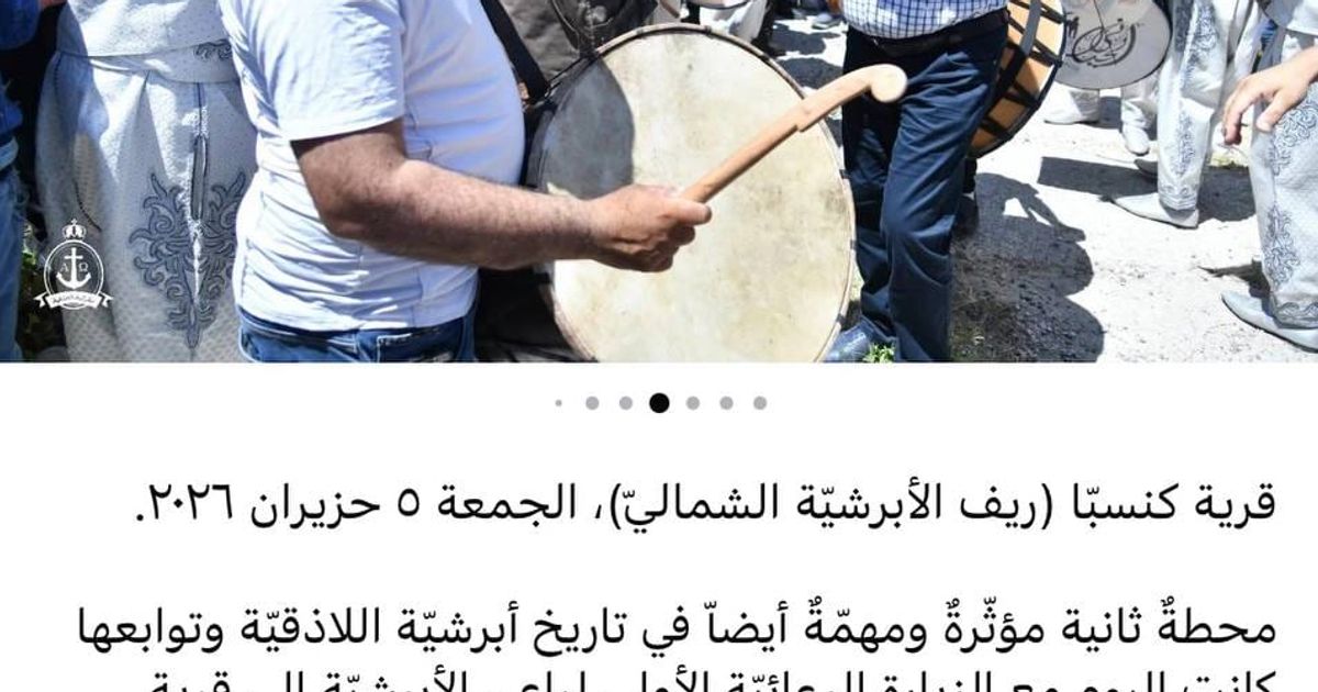 الشمال السوري والقرى المستوطنة: