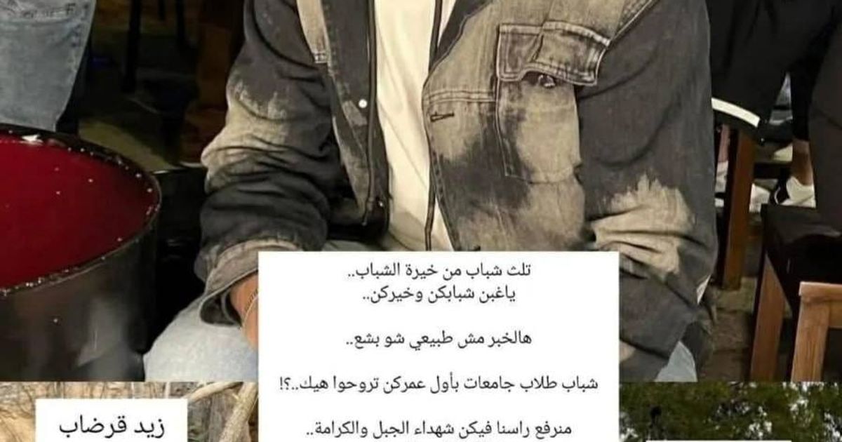 ثلاث أشقاء استشهدوا بإعدام ميداني أمام والدتهم في السويداء