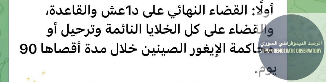 رأي لصديق للقناة، أن من يتداول هذا الكلام (فقط تداول ولو لم يكتبه) ويعطيه أي نوع من الأهمية ، لايفرق شيء عن أصحاب بيانات التخدير وأحلام اليقظة