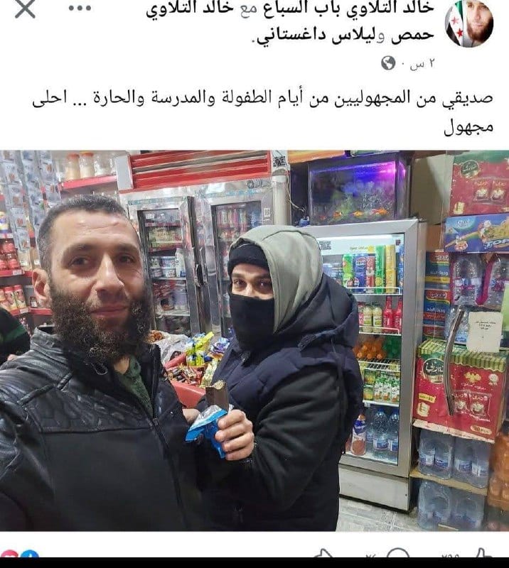 "المجهولين" من "كتيبة الاغتيالات السرية" التي تنفذ عمليات الخطف والقتل الطائفي في مدينة حمص، والذين يعملون لدى ميلشيات الأمن العام الإرهابية.
