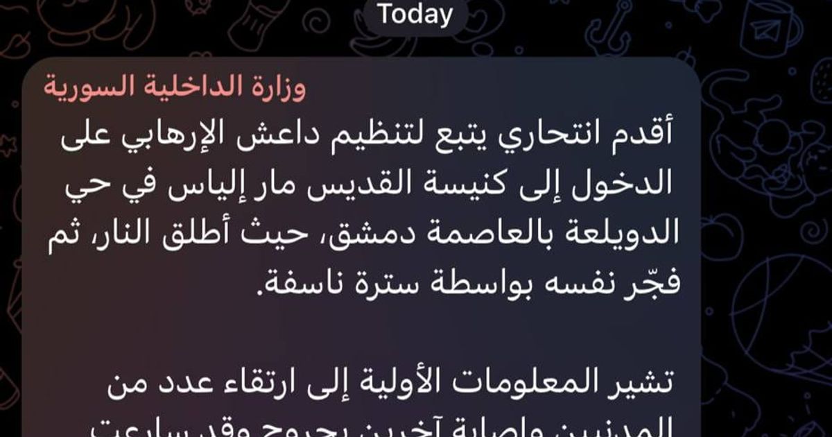 وزارة داخلية حكومة الجولاني الجهادية الذي يتزعمها الإرهابي "أنس خطاب" كوزير للداخلية تعلن فوراً عبر منصات x وتيلغرام وفيسبوك أن الإرهابي يتبع تنظيم داعش الإرهابي حتى قبل أن يتبنى التنظيم العملية، كيف