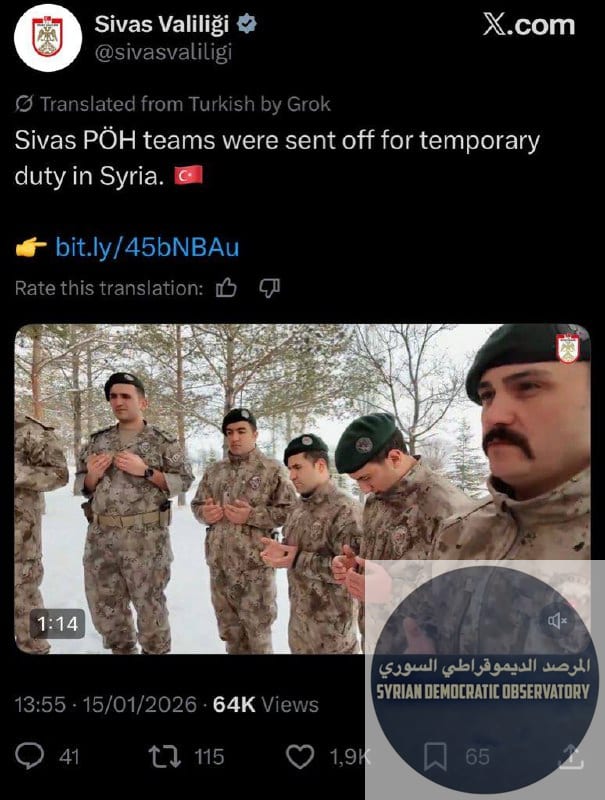 نشر حساب رسمي حكومي تركي مرتبط بوالي مقاطعة سيفاس التركية مقطعاً ترويجياً لعناصر شرطة خاصة قيل في عنوان المقطع أنه سيتم إرسال بمهمة مؤقتة إلى سوريا.