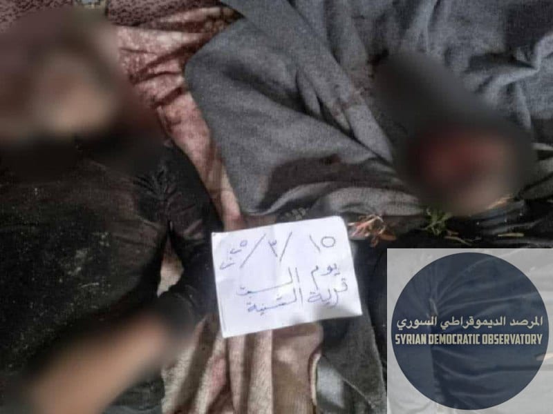 مقتل الشقيقان "ابراهيم أحمد ابراهيم"، 17 عاماً، و "يوسف أحمد ابراهيم"، 26 عاماً، يوم أمس 15/03 بعد اختطافهما من قبل عناصر نظام الجولاني الجهادي من مكان عملهما في "مزرعة حيوانات" في قرية الشنية في ، وع