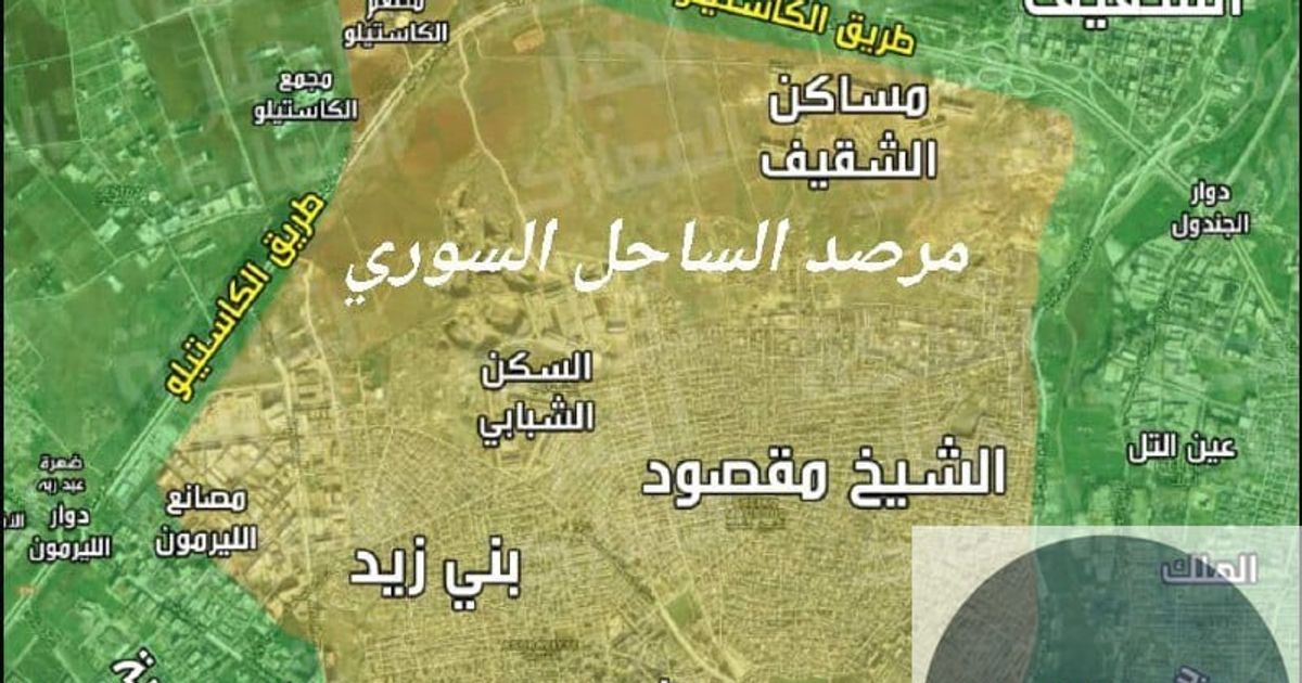 خريطة السيطرة لكل من قوات الاسايش التابعة لقوات سوريا الديموقراطية وميليشيات الجولاني