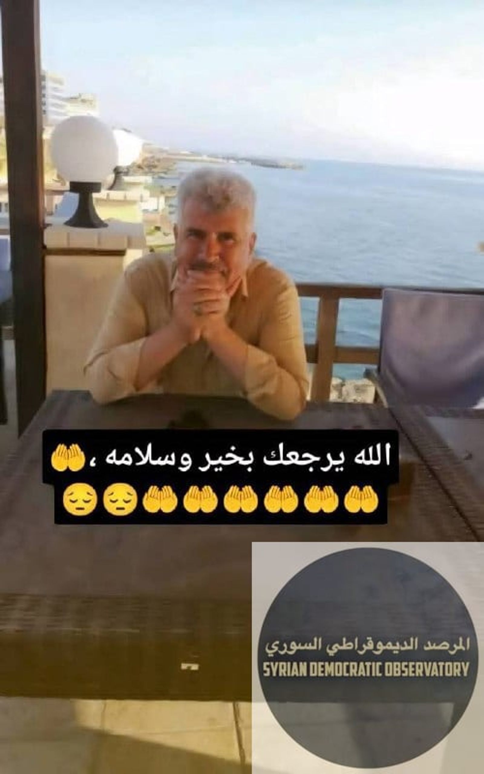 فقدان الاتصال مع رجل علوي في جبلة