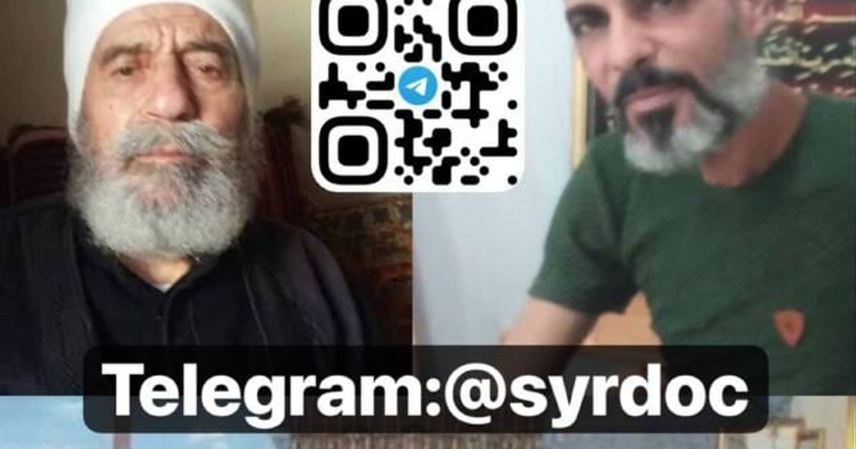 النظام الإرهابي يحاول إخفاء مجازر السويداء
