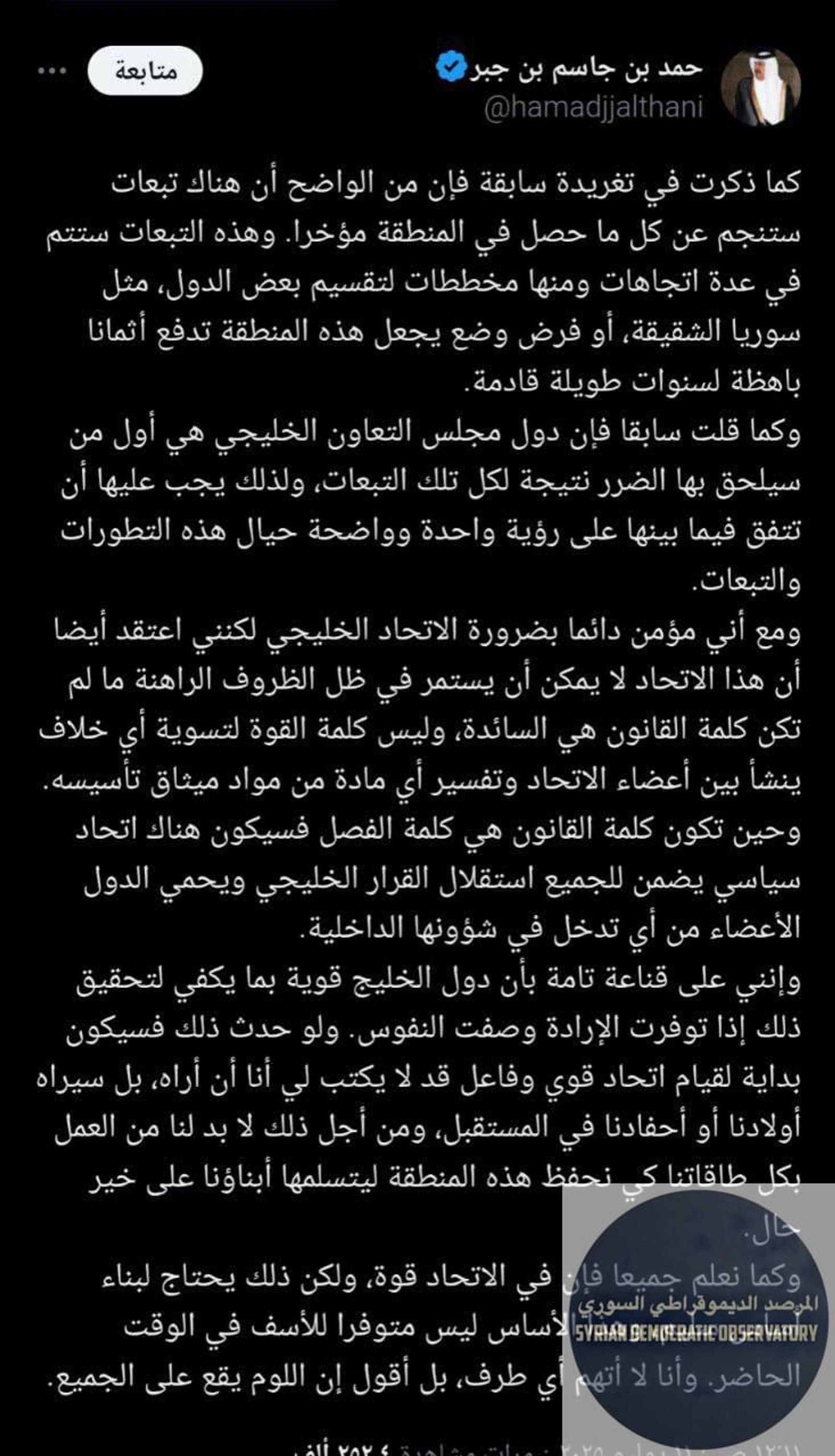أنا اقترح إعلان دولة قطر "دولة إرهابية" ، بحكم تمويلها ودعمها لمنظمات إرهابية حول العالم كطالبان والقاعدة، ومن ثم محاكمة العائلة الحاكمة القطرية، و ضم قطر كولاية فيدرالية في دولة الإمارات....