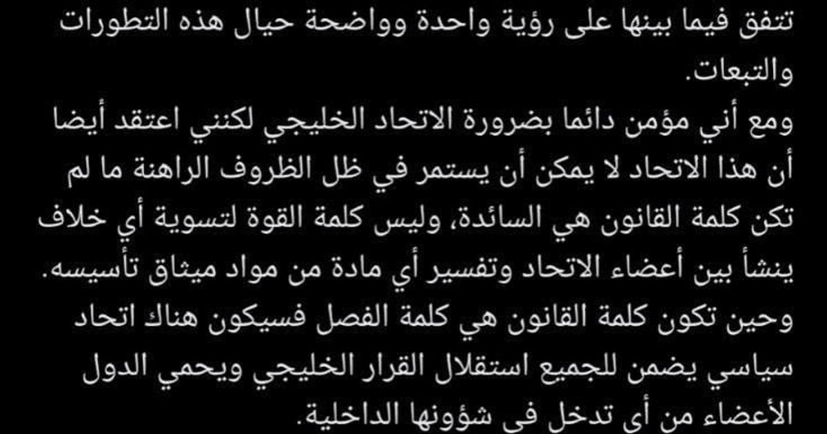أنا اقترح إعلان دولة قطر "دولة إرهابية" ، بحكم تمويلها ودعمها لمنظمات إرهابية حول العالم كطالبان والقاعدة، ومن ثم محاكمة العائلة الحاكمة القطرية، و ضم قطر كولاية فيدرالية في دولة الإمارات....