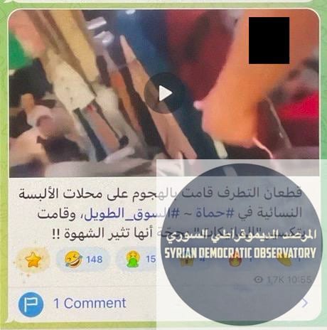 انتشر خبر غير صحيح حول هجوم لمتطرفين على محلات الملابس لتكسير ماكينات الخياطة لأنها تثير الشهوة.....