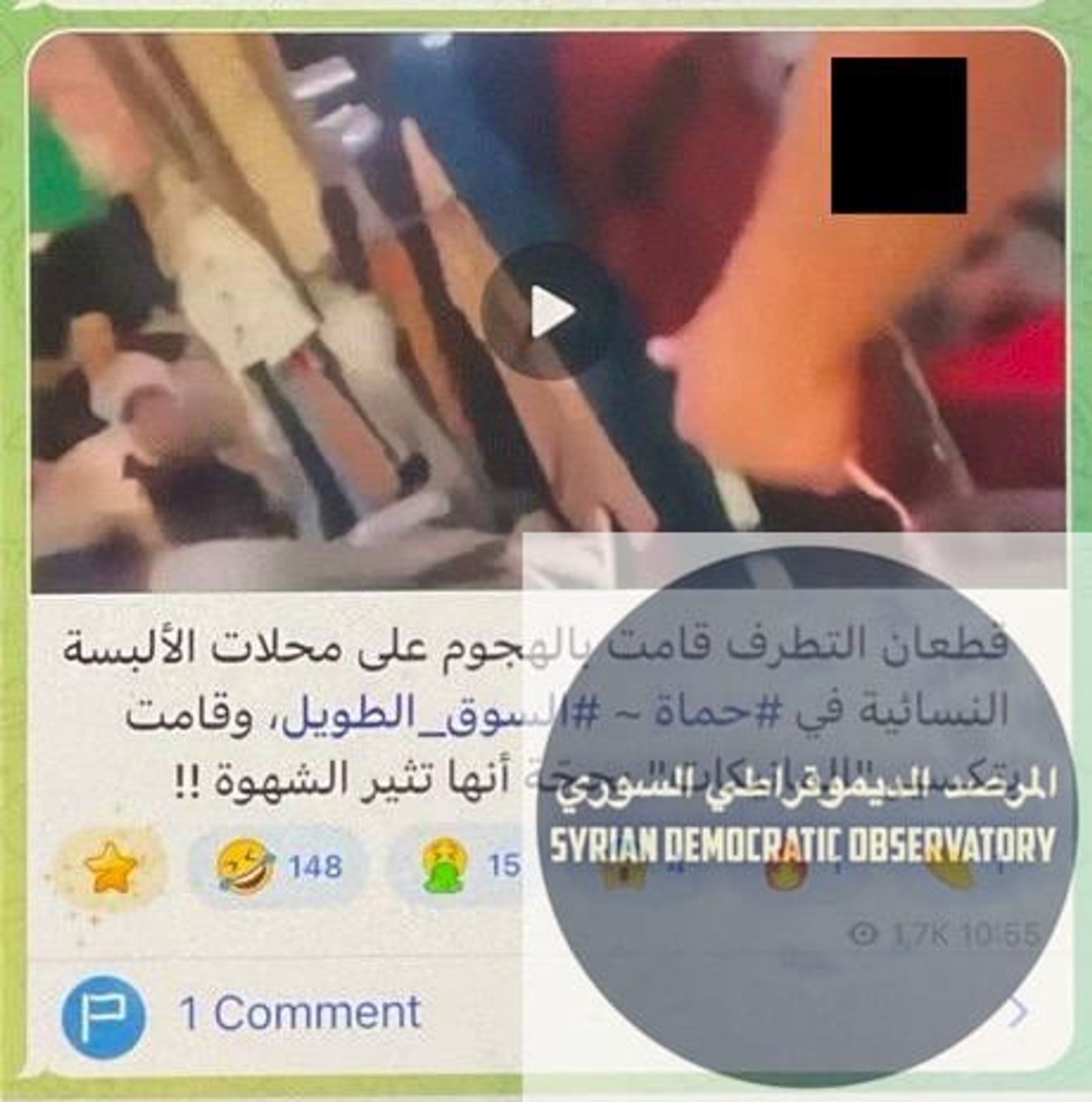 انتشر خبر غير صحيح حول هجوم لمتطرفين على محلات الملابس لتكسير ماكينات الخياطة لأنها تثير الشهوة.....