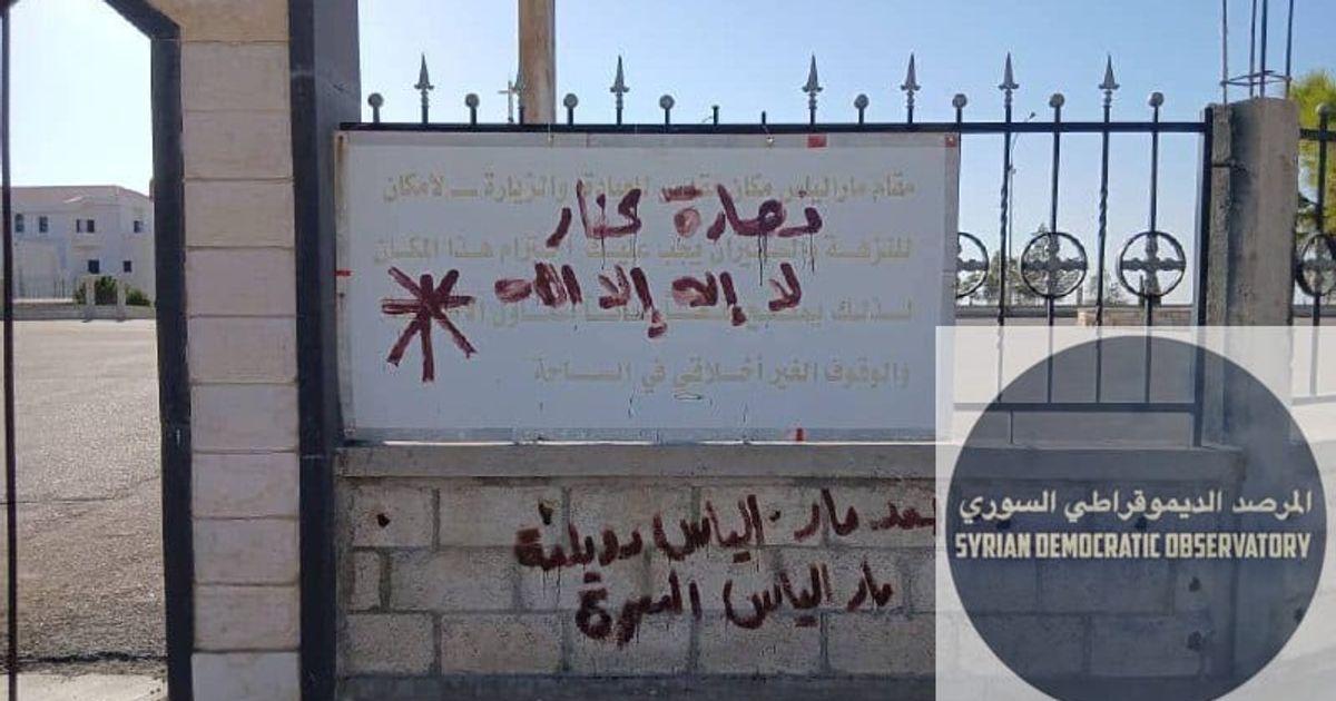 كتابات طائفية مسيئة بحق المسيحيين على بوابة مقام مار الياس الحي في معرة صيدنايا بريف دمشق، وذلك بعد أيام من كتابات مشابهة على حائط كنيسة الكرلس في القصاع بدمشق
