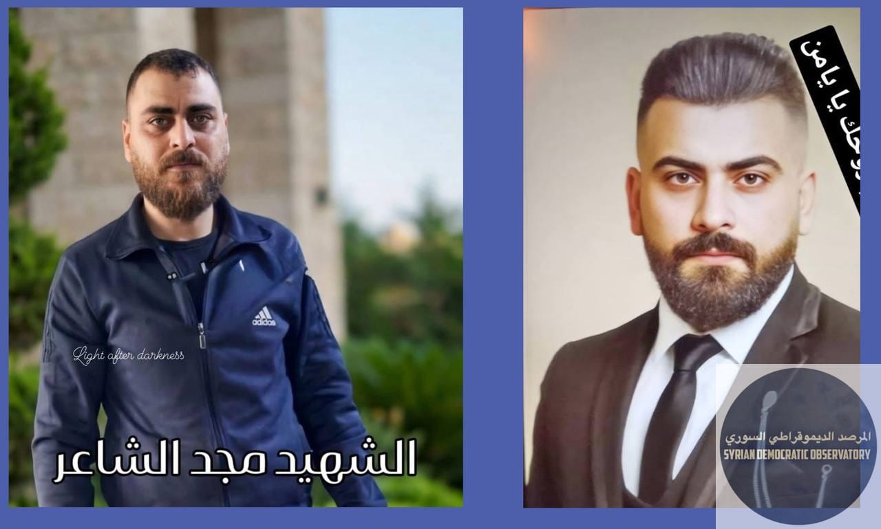 ريف حماة: استشهد الشابان "مجد حاتم الشاعر و "يامن حسين السليمان"، من أبناء الطائفة العلوية، وذلك بعد إقدام مسلحين يستقلون دراجة نارية على إطلاق النار عليهما داخل محل يملكخ الضحية مجد الشاعر، في وسط قر