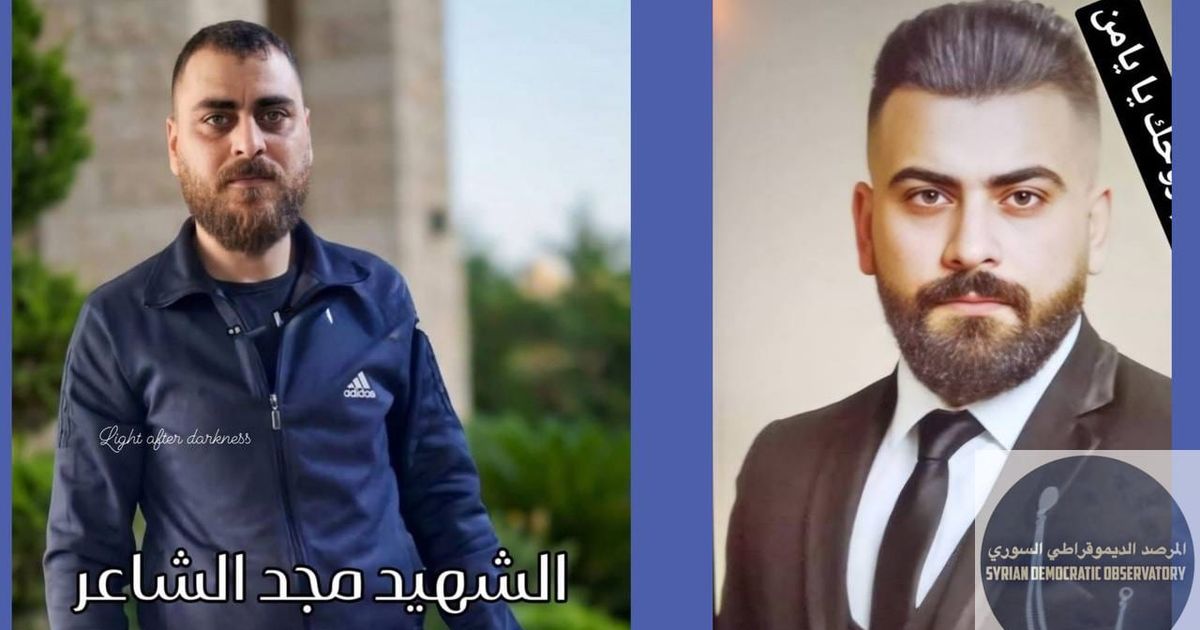 ريف حماة: استشهد الشابان "مجد حاتم الشاعر و "يامن حسين السليمان"، من أبناء الطائفة العلوية، وذلك بعد إقدام مسلحين يستقلون دراجة نارية على إطلاق النار عليهما داخل محل يملكخ الضحية مجد الشاعر، في وسط قر