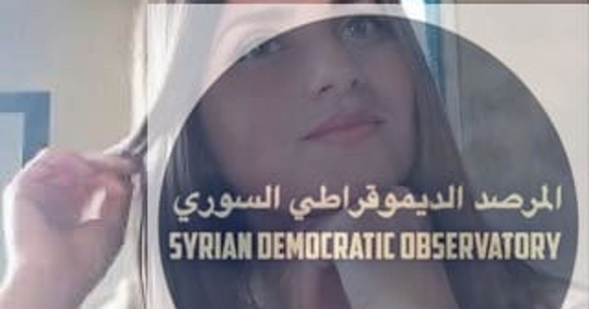 فقدان الاتصال مع شابة علوية في ريف حماة