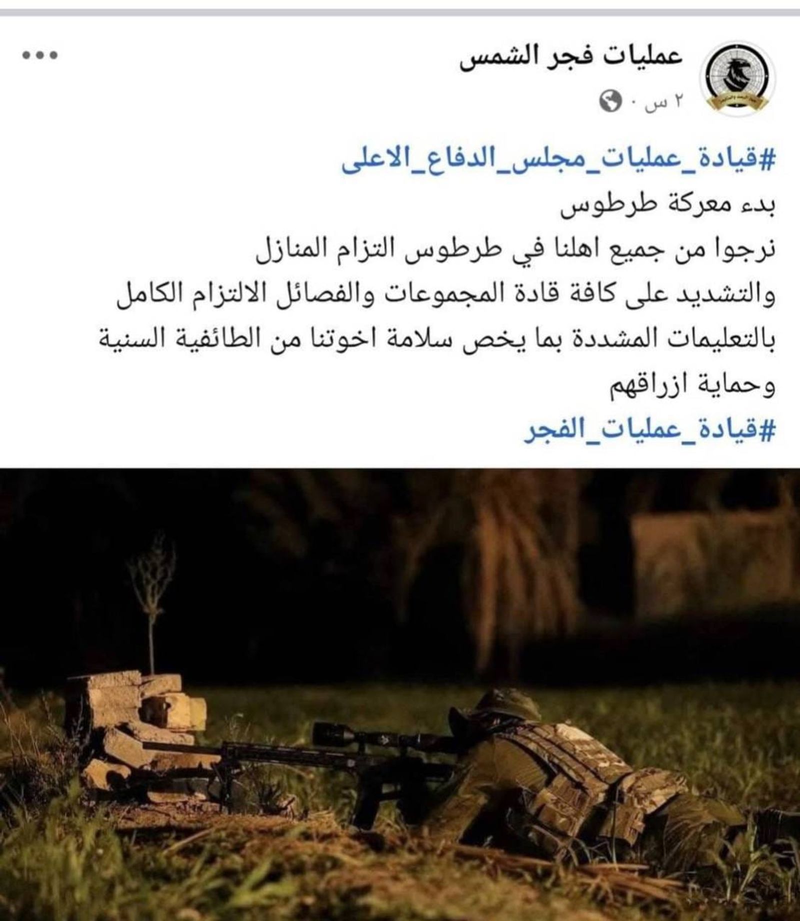 جزء (3/7)