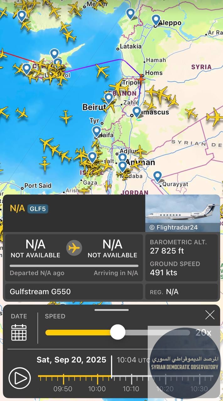 هبطت الطائرة الخاصة Gulfstream G550