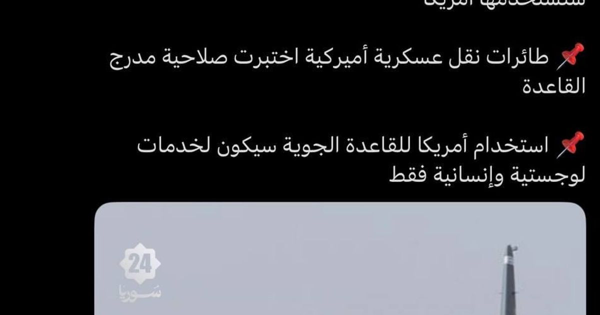 عديمي الكرامة يريدون أن يصطنعوا كرامة لهم