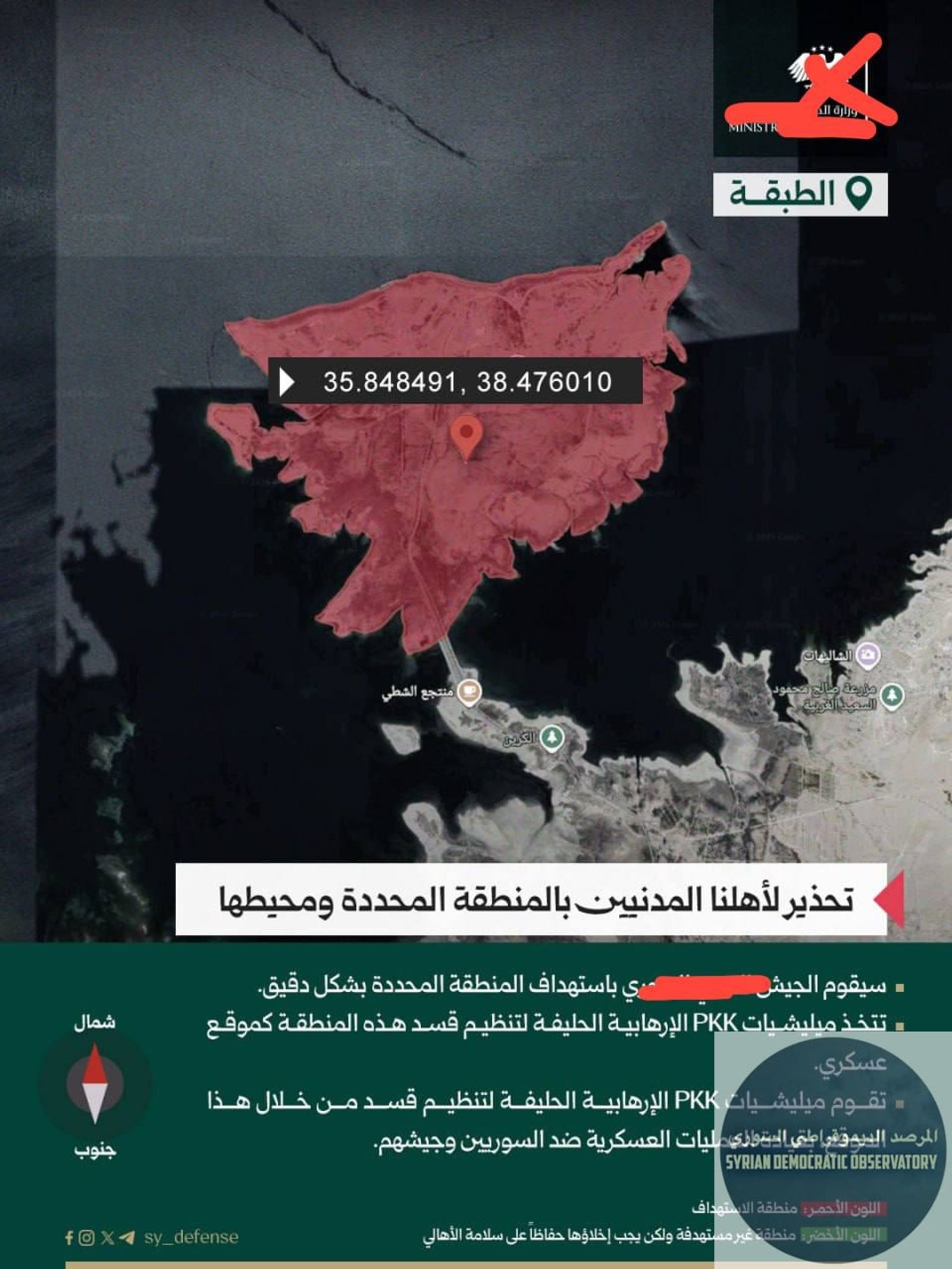 الجولاني يستخدم الخرائط وتهديدات القصف لخلق حرب نفسية.