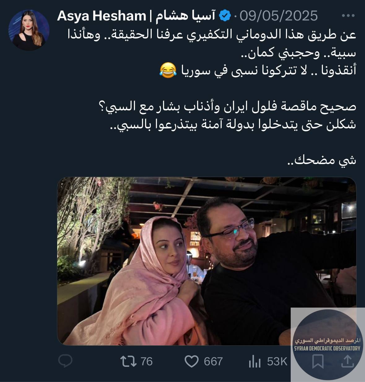 يقف المذهب السني اليوم أمام مأزق تاريخي وفضيحة من العيار الثقيل. فخلافاً للمجازر التي ارتُكبتها الخلافة العثمانية، أو الإخوان المسلمين في الثمانينيات، أو من قِبل التنظيمات السلفية الجهادية، فإننا اليو