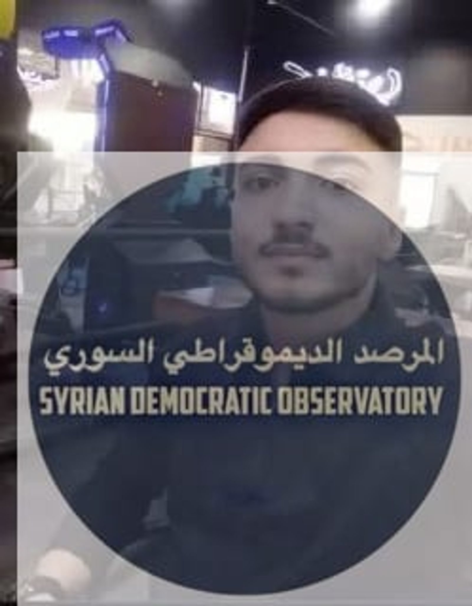 استشهاد طالب جامعي في حمص متأثراً بإصابته