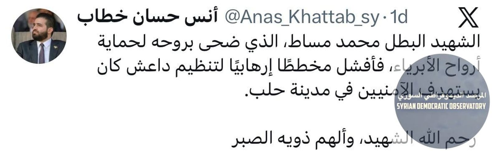 هذه بضاعتكم ردت إليكم