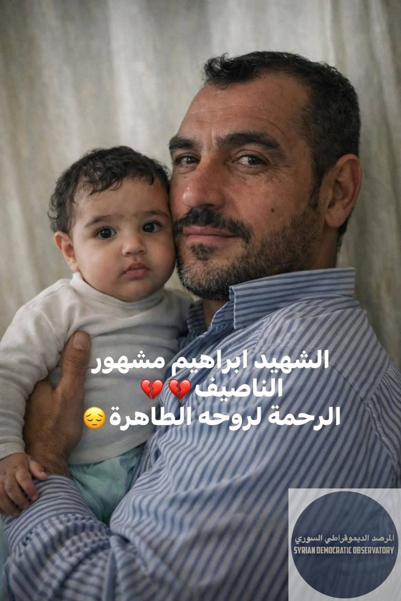 ريف حماة الشرقي: أقدم مسلحان يستقلان دراجة نارية، على اغتيال الشاب "إبراهيم مشهور ناصيف", من الطائفة العلوية، داخل محله التجاري في قرية الخرسان (رأس العين) التابعة لناحية الحمراء بريف حماة الشرقي، وذل