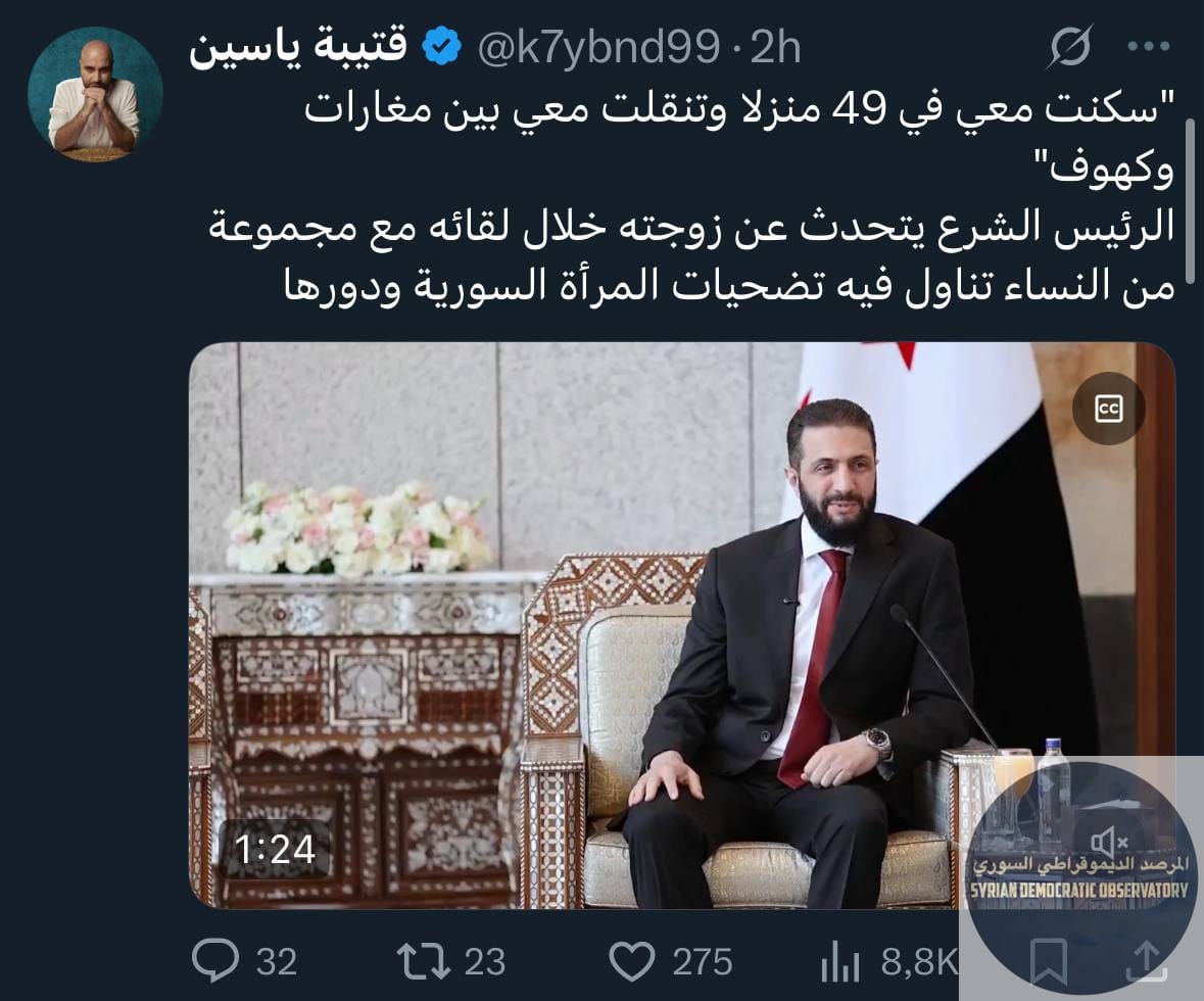 أحد قيادي تنظيم جبهة النصرة السابقين يكشف كذب ونفاق أبو محمد الجولاني حول عيشه مع زوجته في المغارات والمداجن