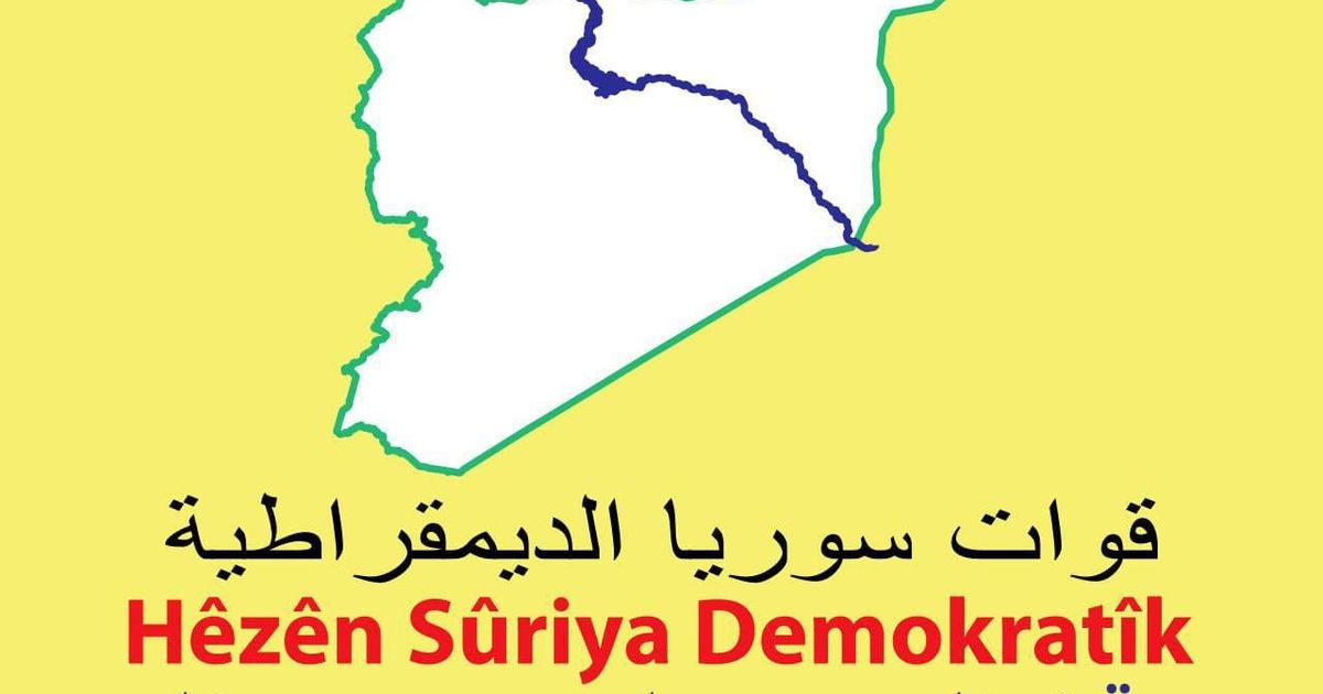 بيان من قوات سوريا الديموقراطية: