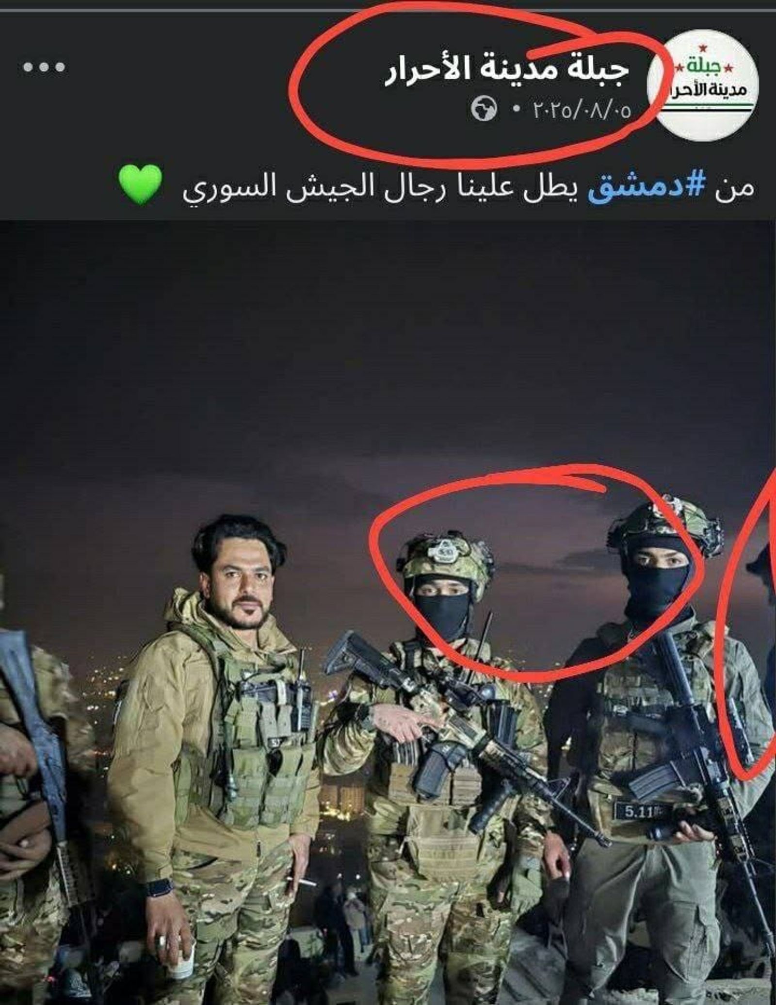 أحد أكبر (أبواق ) ميليشيات الجولاني "قتيبة ياسين" ينشر صور على انها من حي الأشرفية بحلب الان