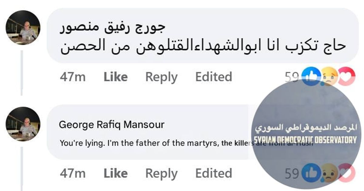 والد أحد شهداء وادي النصارى يرد في تعليق على الذمي ميشيل شماس، و يؤكد أن القتلة هم من قرية الحصن المجاورة