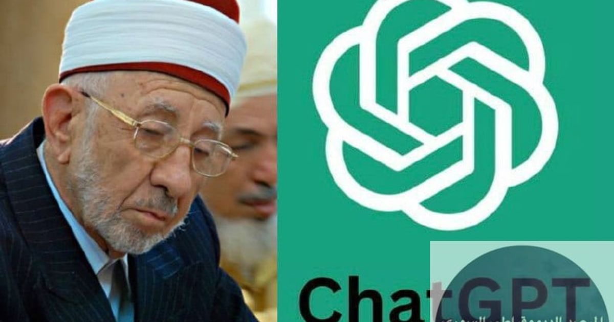 هل الChatGPT سني معتدل ؟