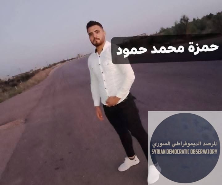 استشهاد شابين من أبناء الطائفة الشيعية في ريف حمص