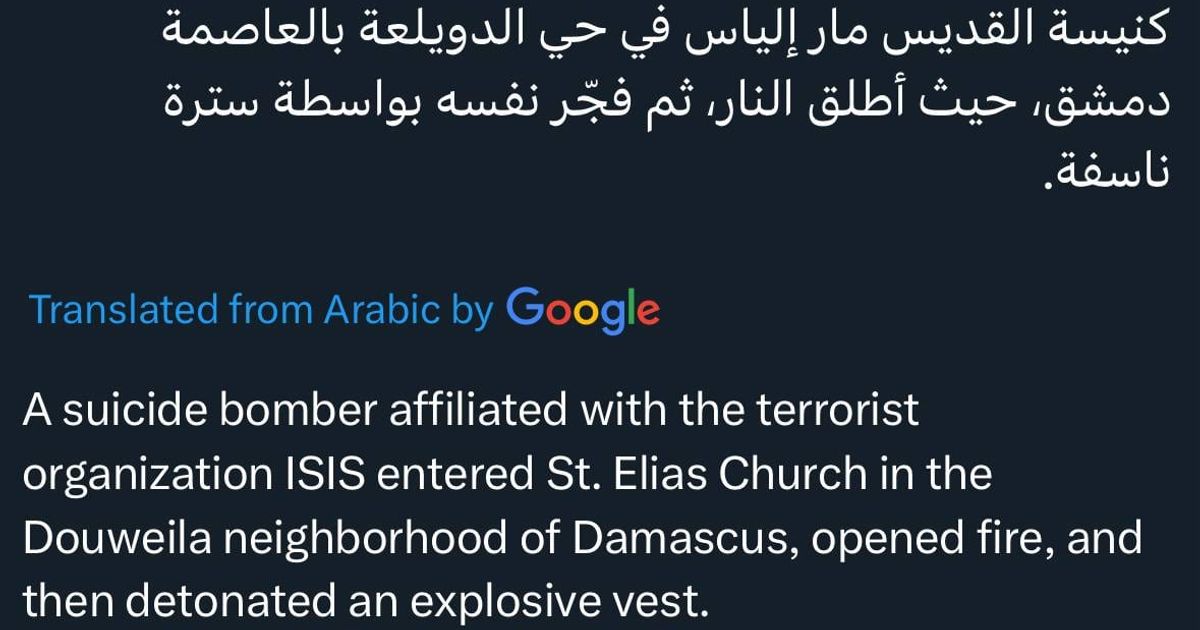 الحدث الذي يجب أن يلقى الضوء عليه بجدية مطلقة بعد التفجير الانتحاري، كيف استطاعت وزارة الداخلية ومتزعمها أبو أحمد حدود، تحديد انتماء الانتحاري الذي قام بتفجير نفسه أن يتبع لتنظيم داعش الإرهابي حتى قبل