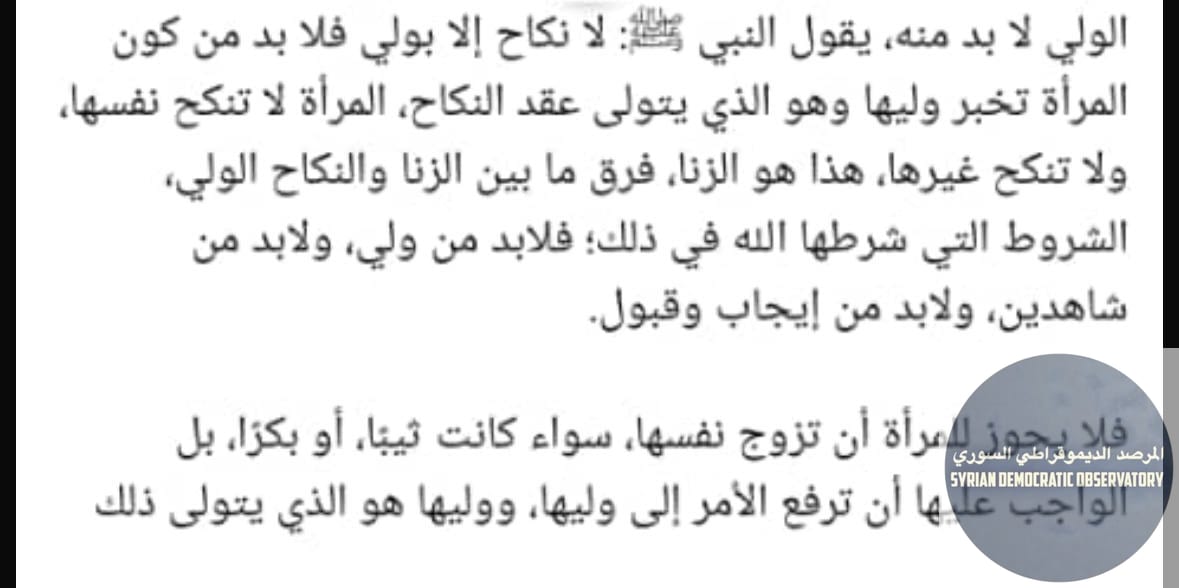 زواجه فاسد طالما والدها ماعندو حرية الخيار والقرار، وهو له الحق بتقرير مصير ابنته طالما ابنته غير واعية او راشدة لتعرف مصلحتها، لو والد من الطائفة السنية هربت ابنته بنفس الطريقة وعادت ترتدي الخمار وهو