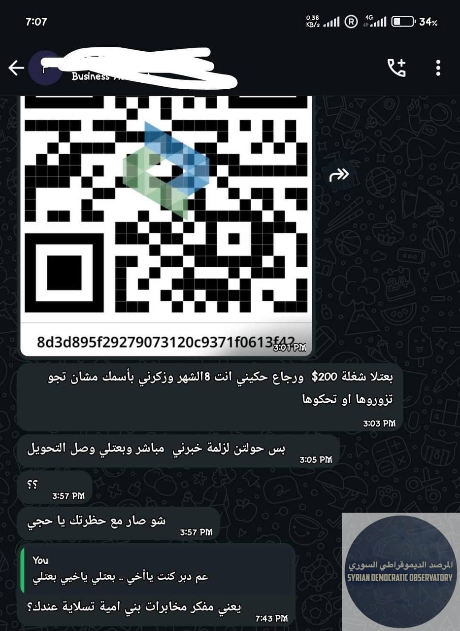 الإفراج عن المخطوفة العلوية هبة علي عباس بعد دفع فديتها