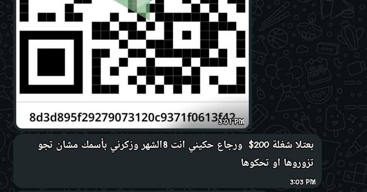 الإفراج عن المخطوفة العلوية هبة علي عباس بعد دفع فديتها