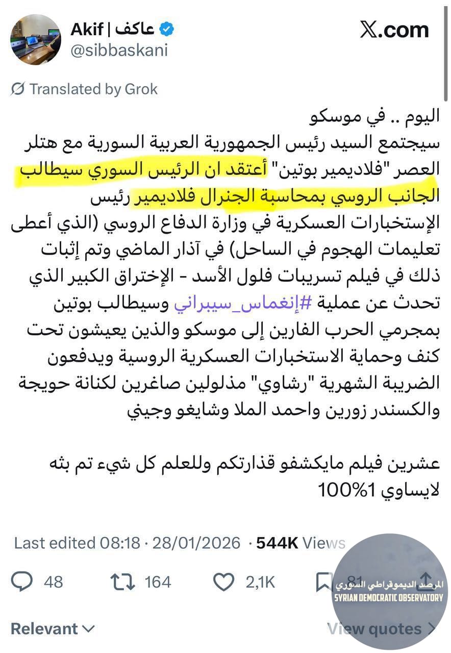 جزء (7/7)