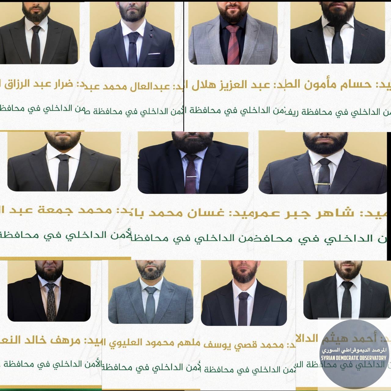 شروط ومعايير التعيين في حكومة الجولاني الجهادية ، بالإضافة لأن يكون ربك الأعلى هو ابن تيمية.