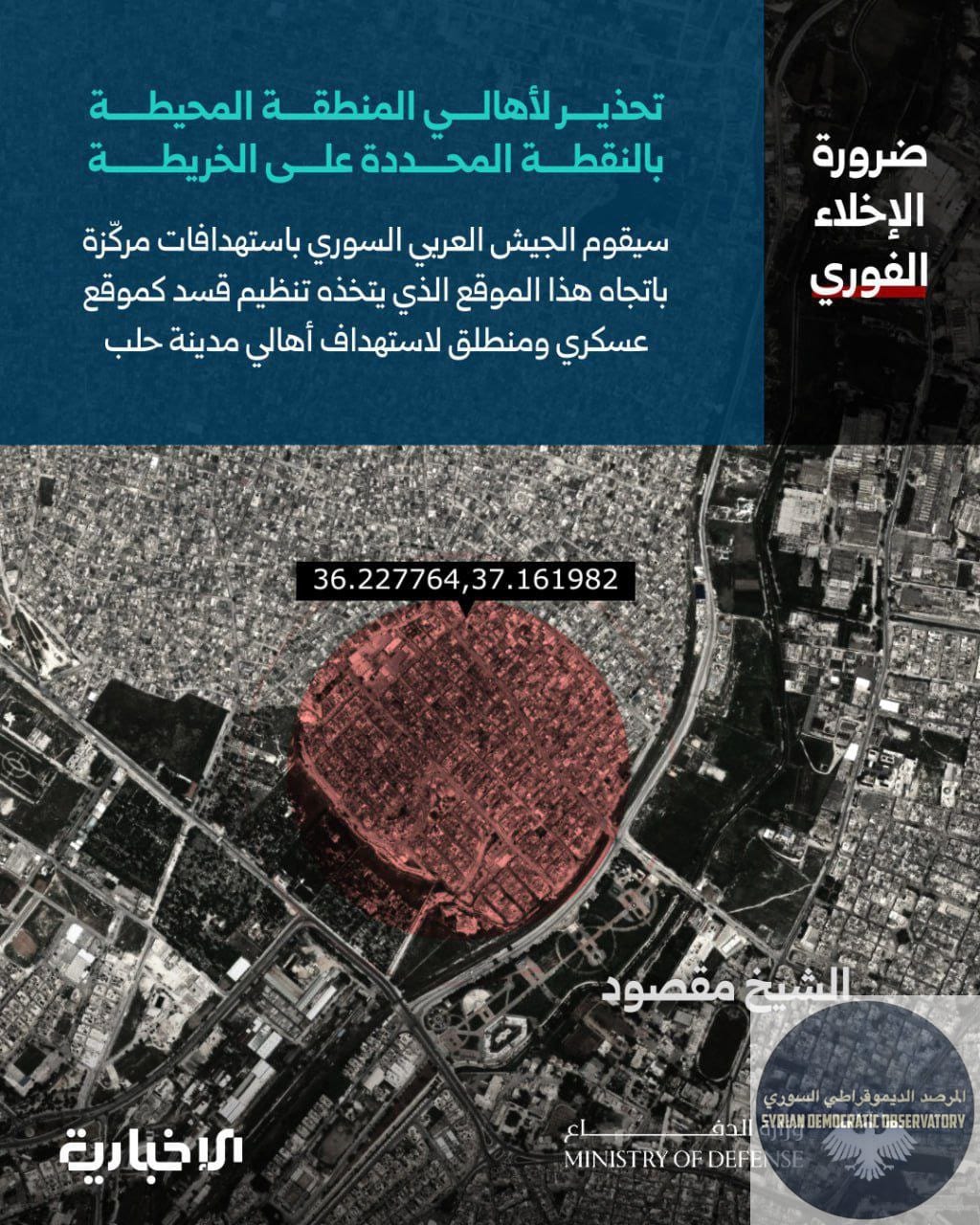 على طريقة أفيخاي أدرعي المتحدث باسم الجيش الإسرائيلي