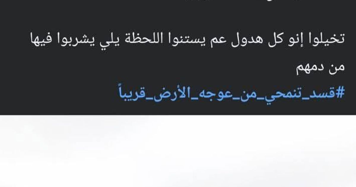 نعم يعلمون، وقد مرغوا رؤوسكم في التراب بسلاحهم الخفيف، ولم تجرؤوا على مواجهتهم حين كانت قسد بسلاحها الثقيل في الحيين.