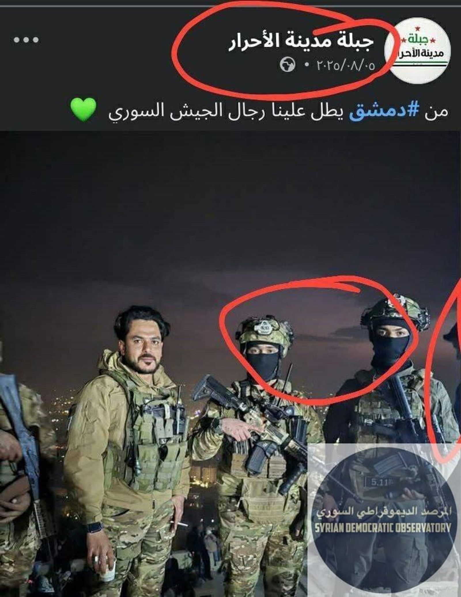 أحد أكبر (أبواق ) ميليشيات الجولاني "قتيبة ياسين" ينشر صور على انها من حي الأشرفية بحلب الان